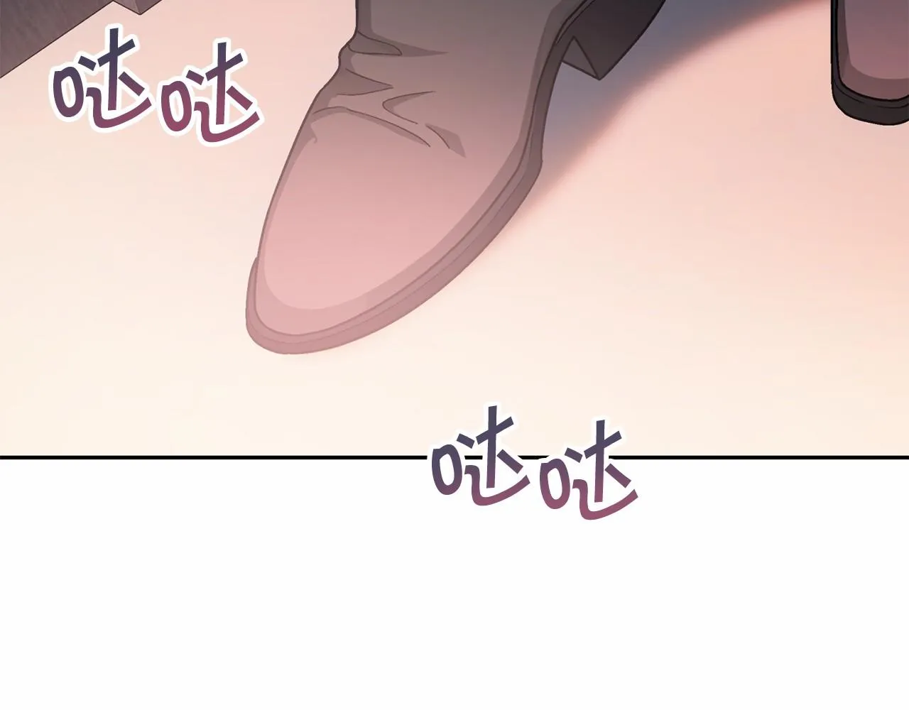 第37话 一定要找到他 第73页