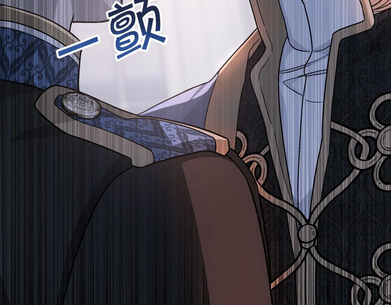 第37话 一定要找到他 第81页