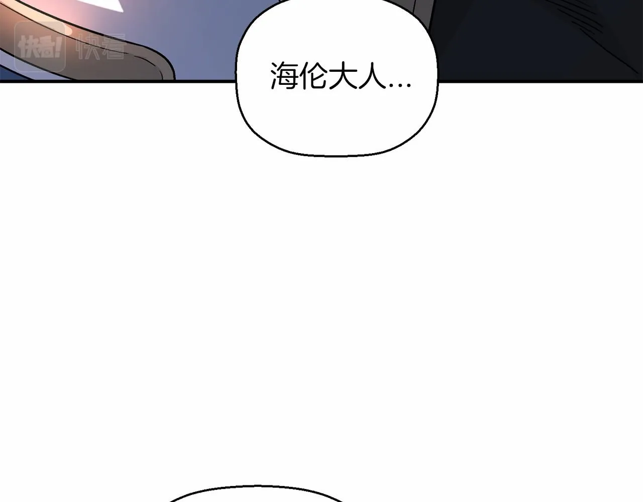 第37话 一定要找到他 第85页
