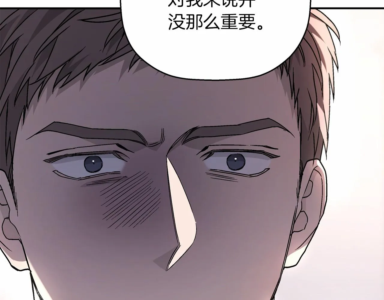 第37话 一定要找到他 第94页
