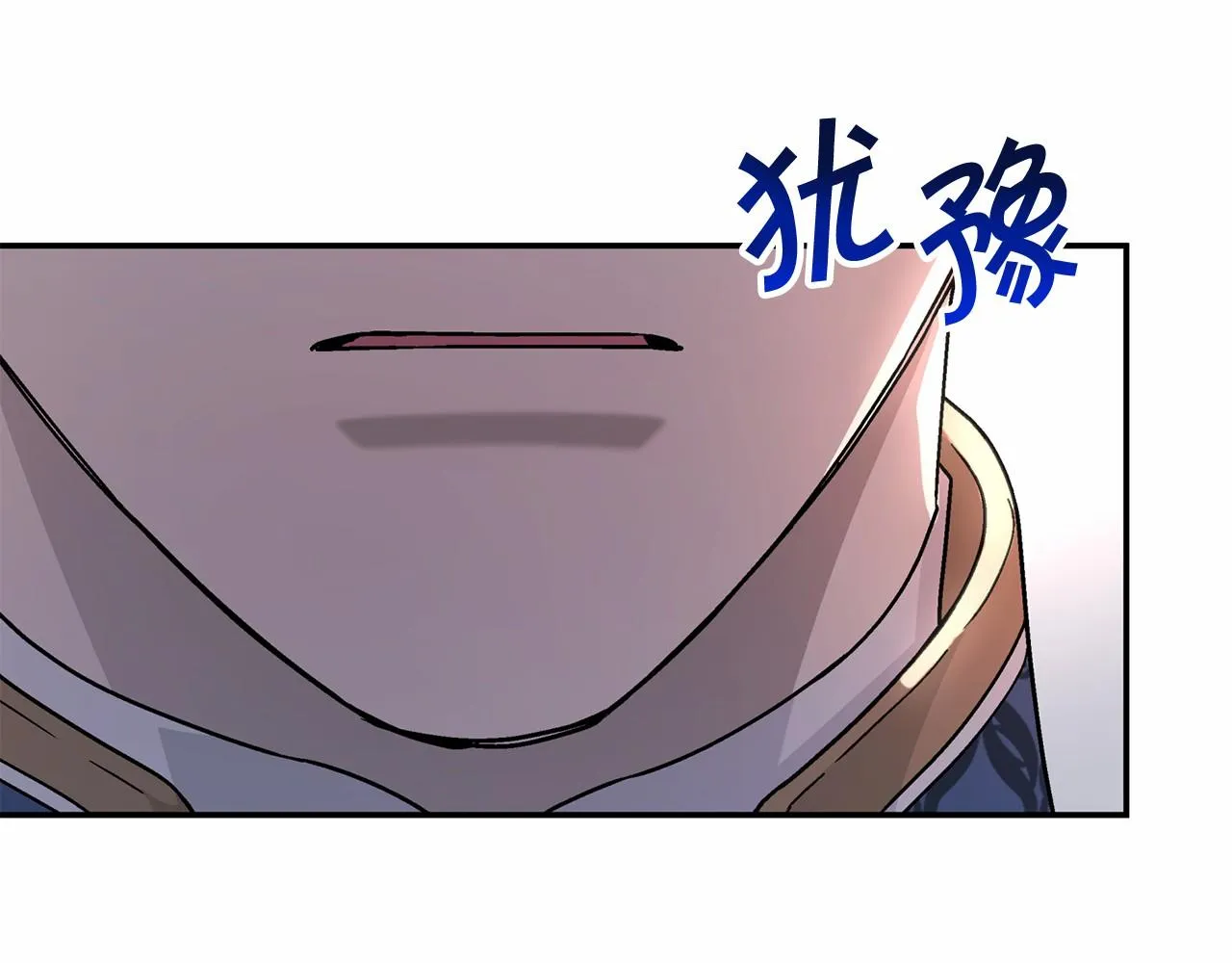 第37话 一定要找到他 第96页