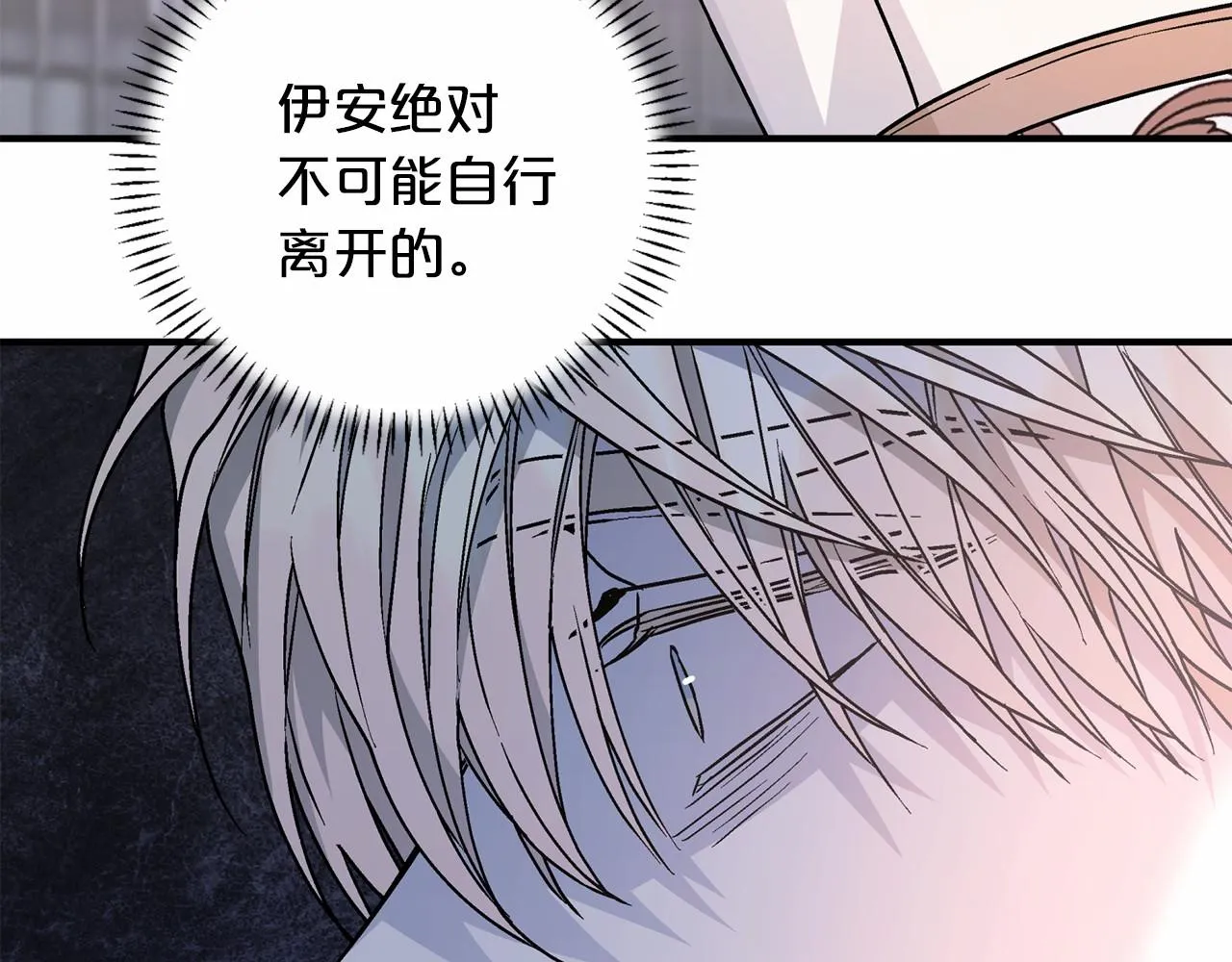 第37话 一定要找到他 第103页