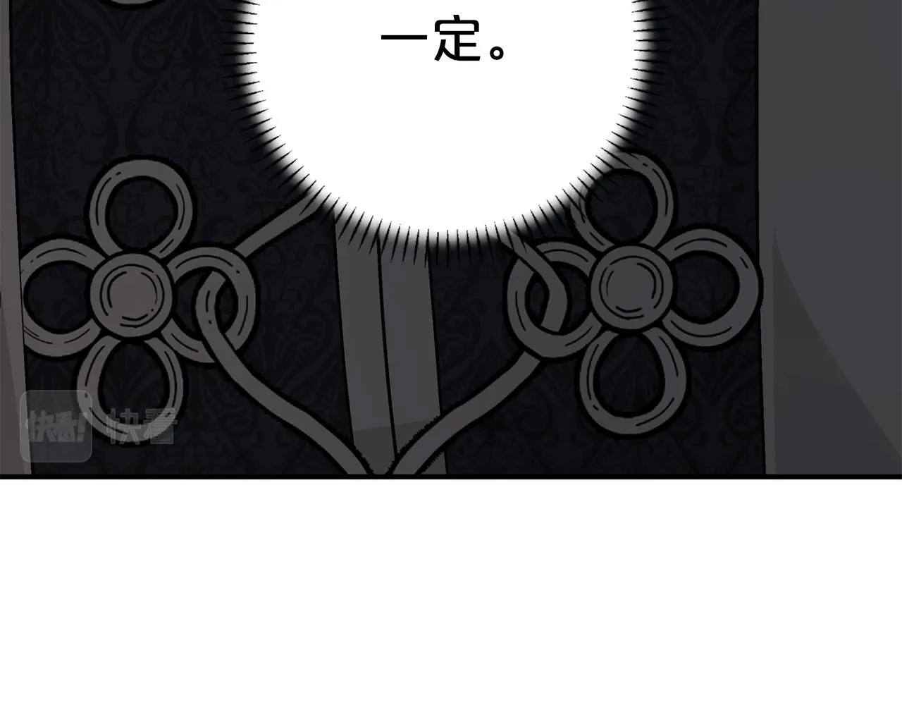 第37话 一定要找到他 第116页