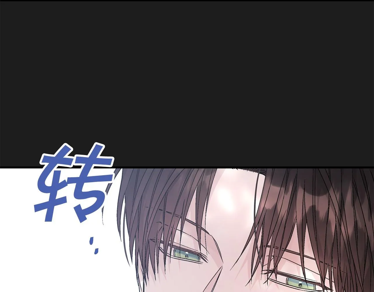 第37话 一定要找到他 第132页
