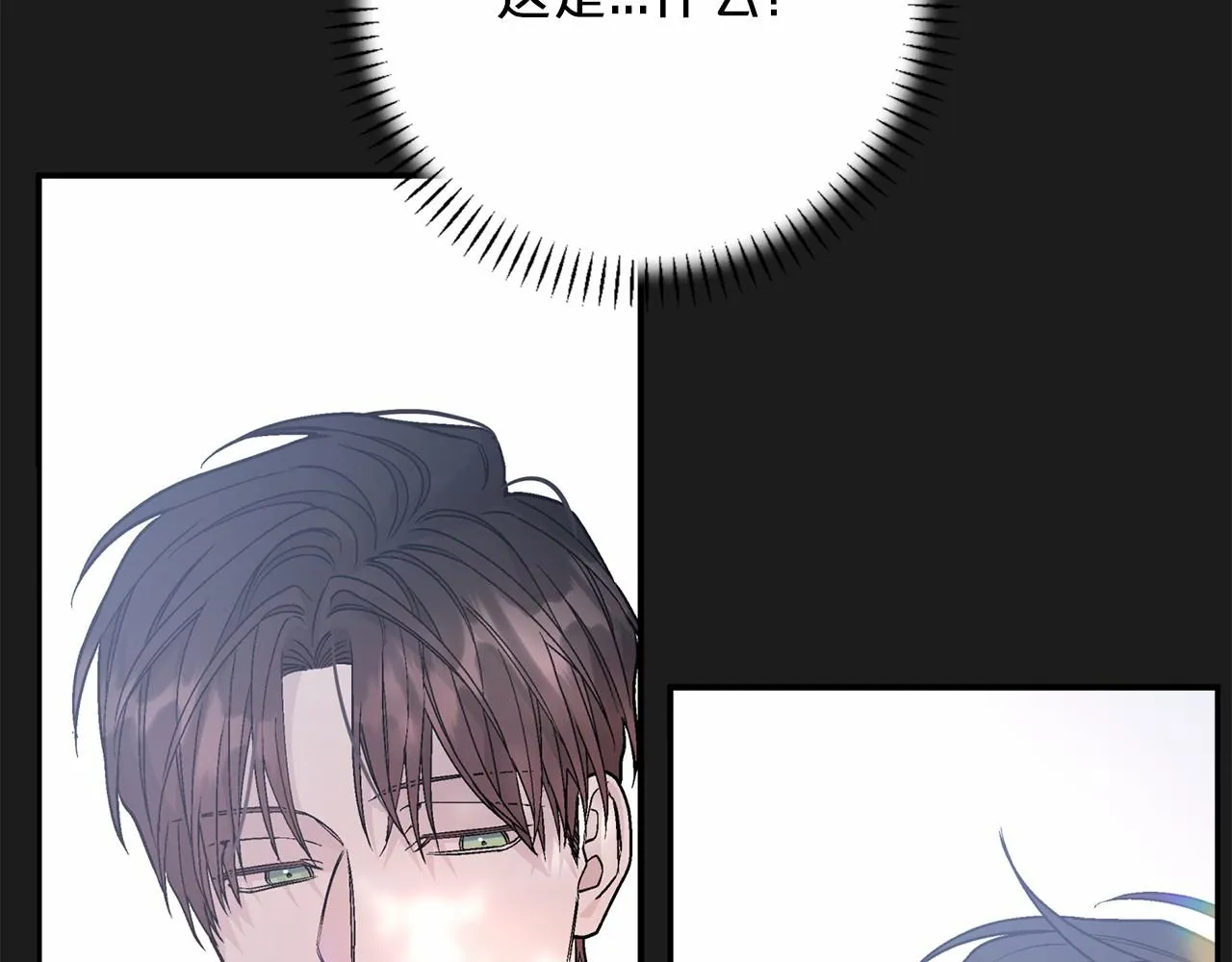 第37话 一定要找到他 第137页