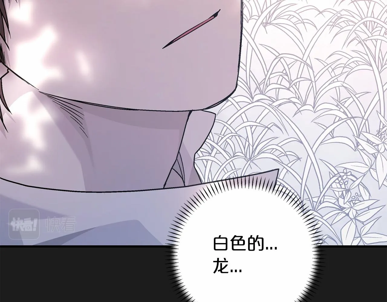 第37话 一定要找到他 第149页