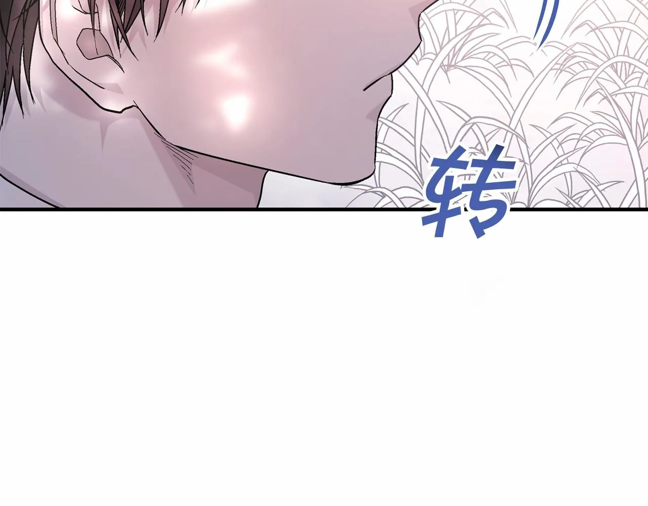 第37话 一定要找到他 第152页