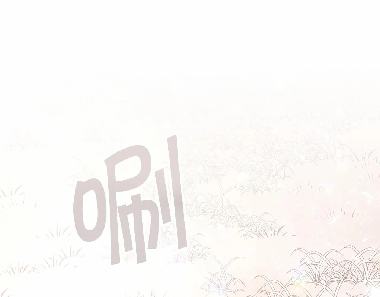 第37话 一定要找到他 第153页