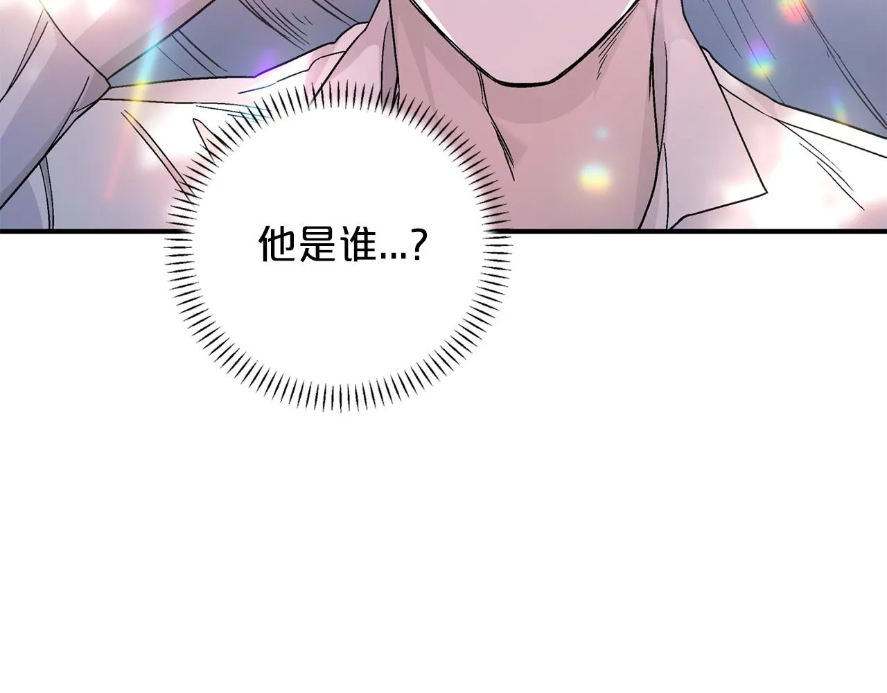 第37话 一定要找到他 第159页