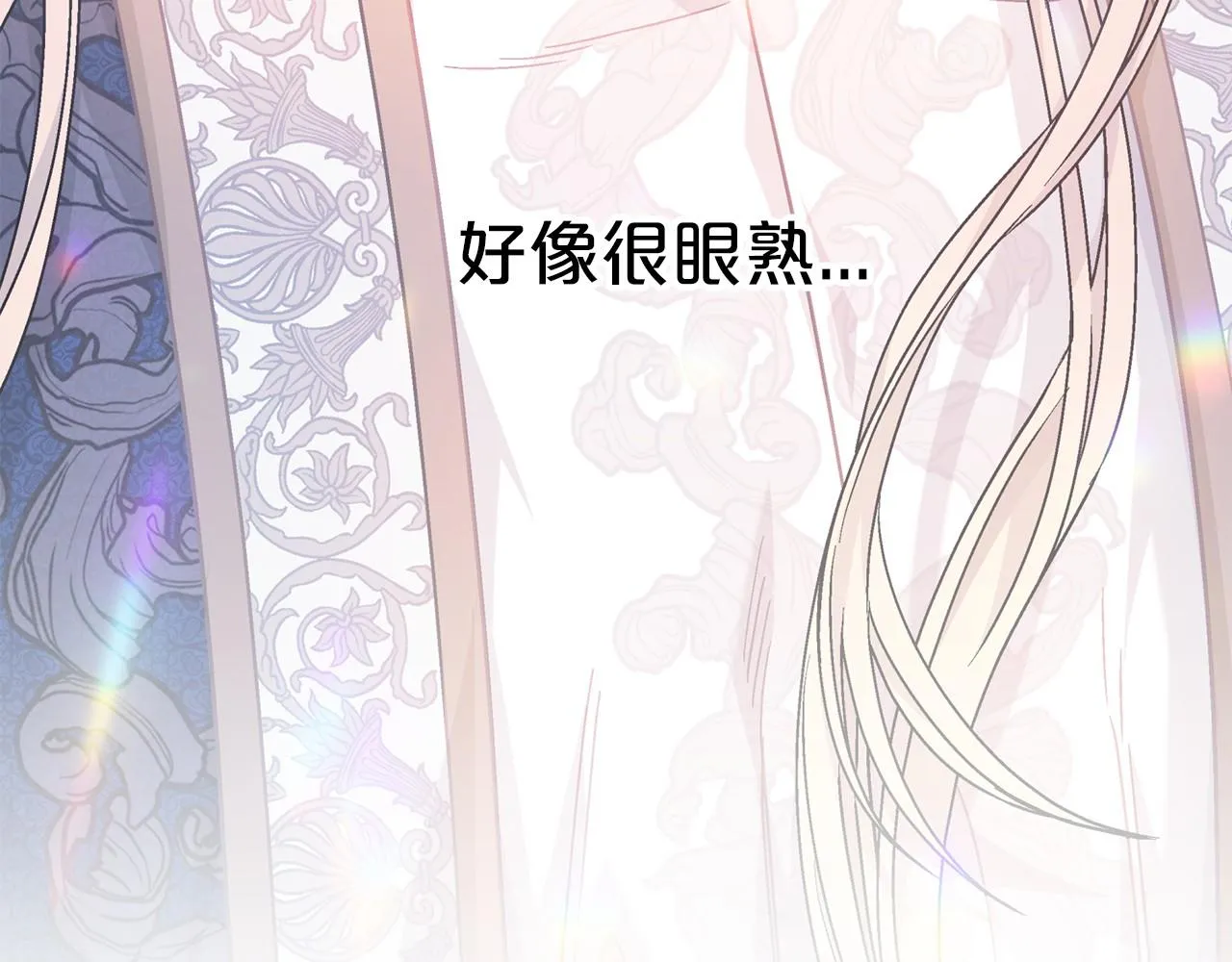 第37话 一定要找到他 第162页