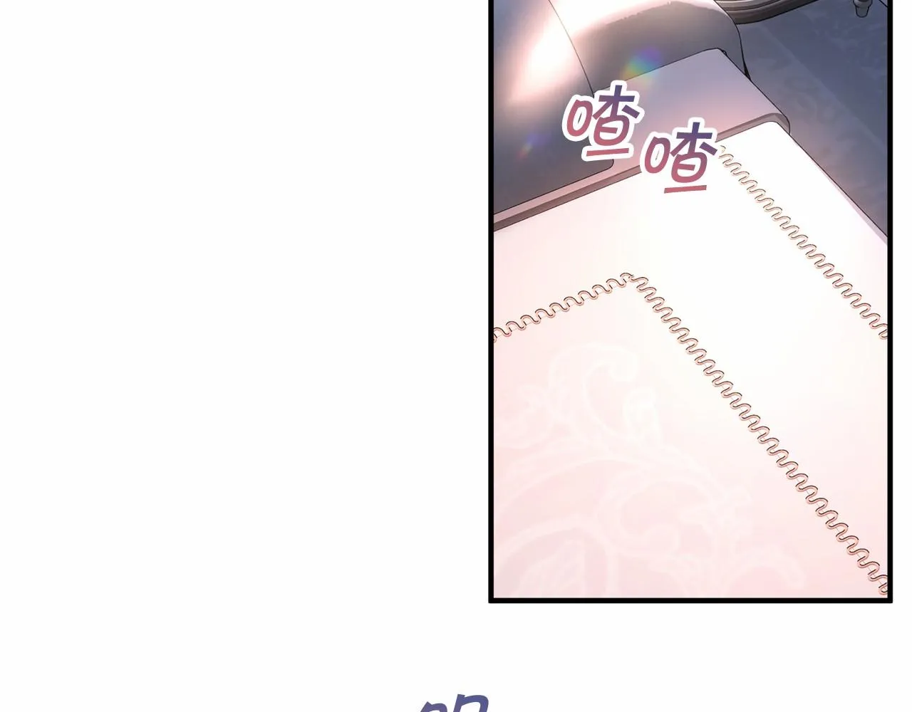 第37话 一定要找到他 第170页