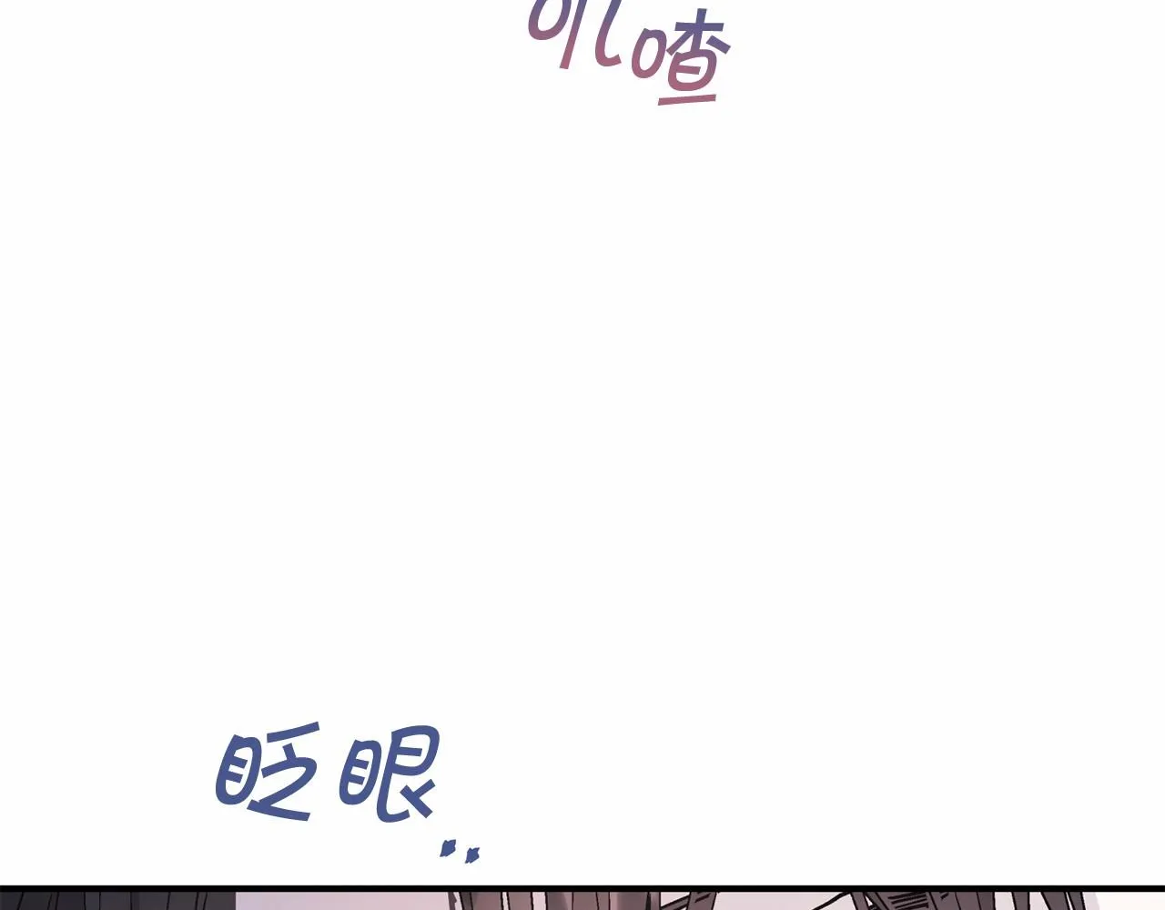 第37话 一定要找到他 第171页