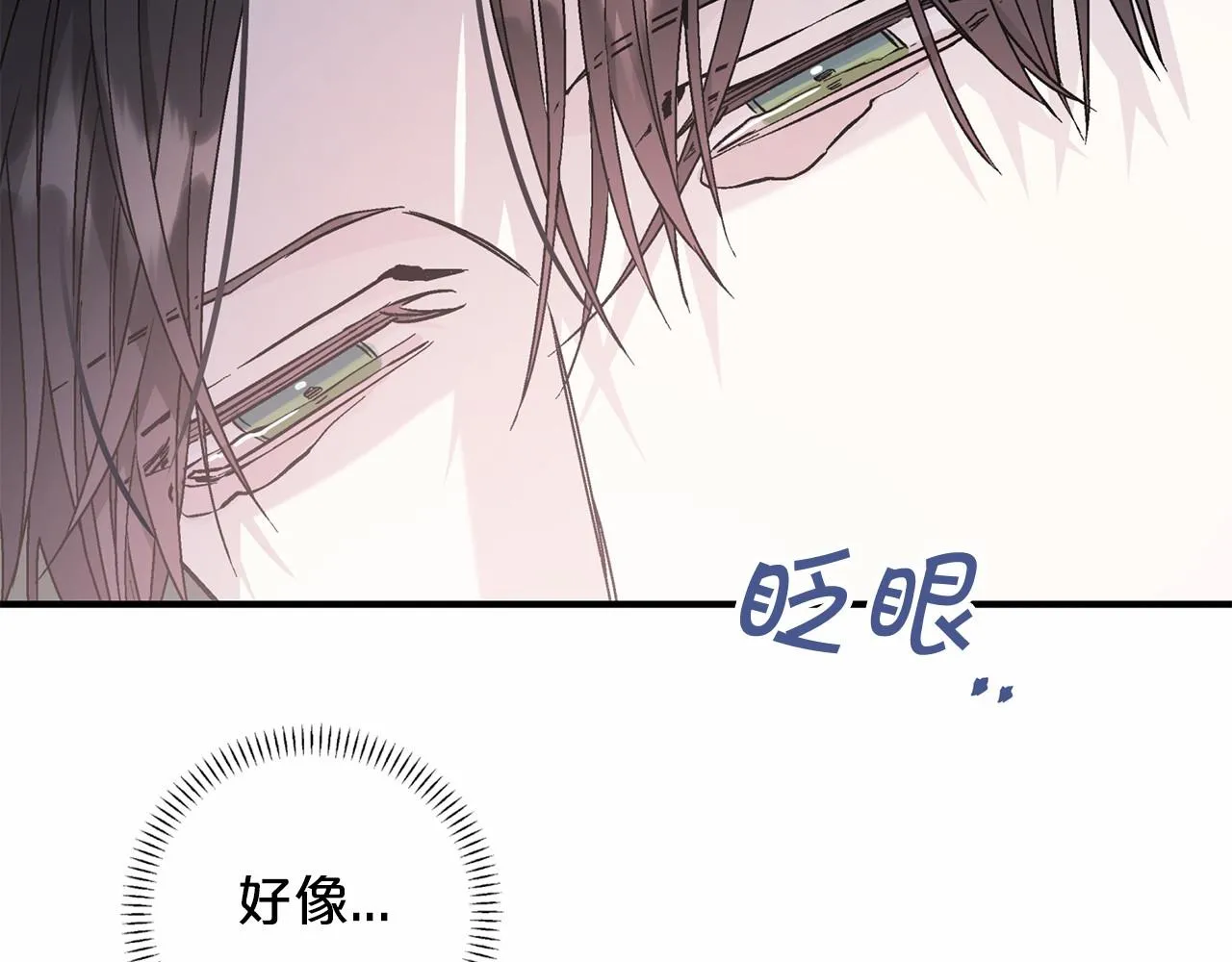 第37话 一定要找到他 第172页