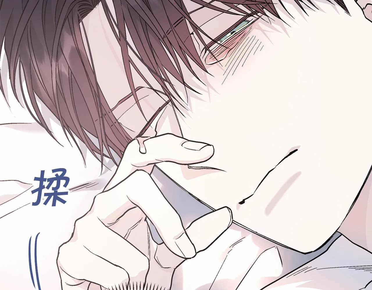 第37话 一定要找到他 第177页