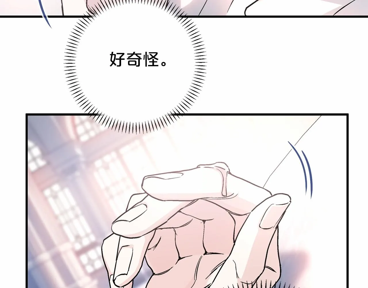 第37话 一定要找到他 第178页
