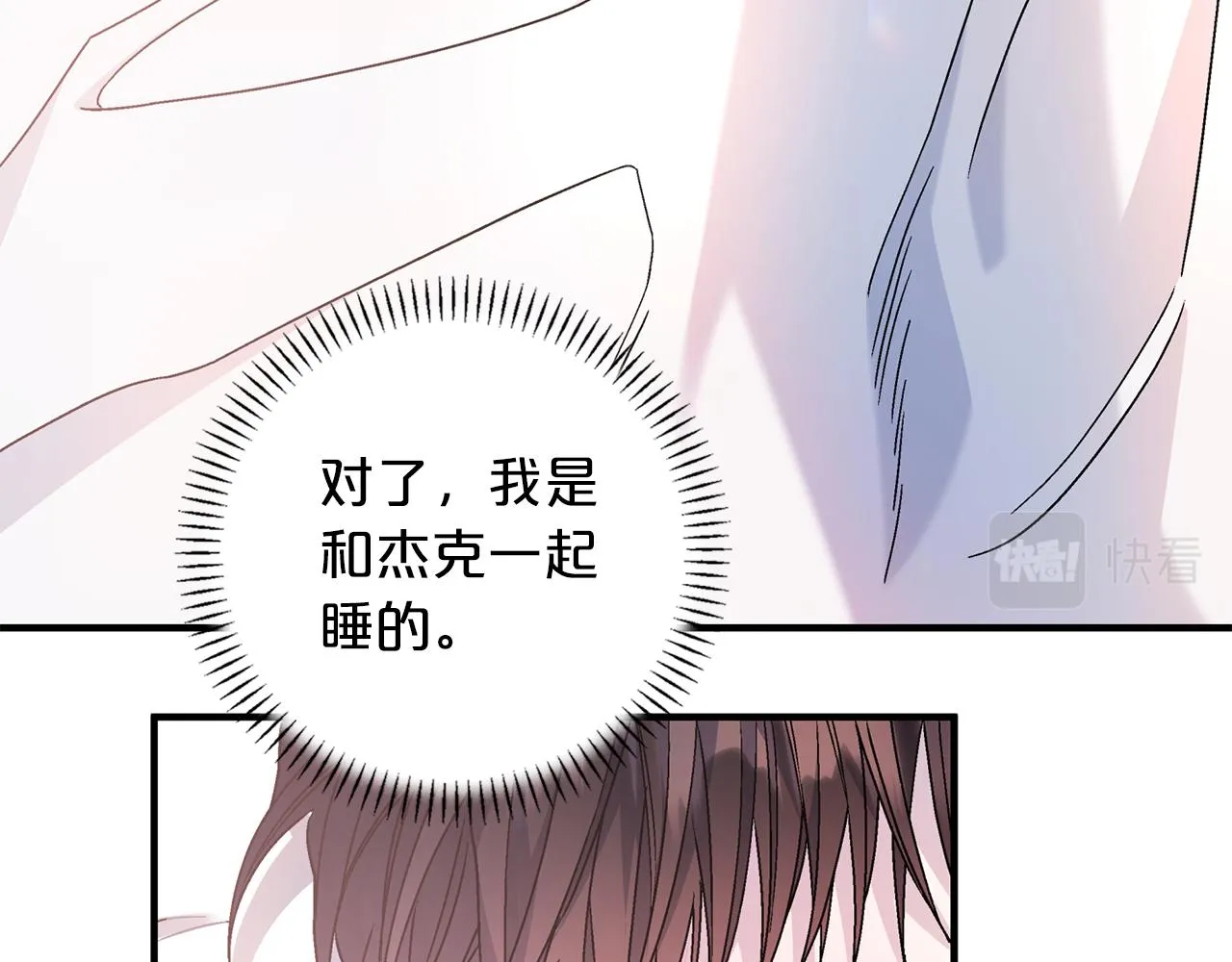 第37话 一定要找到他 第188页