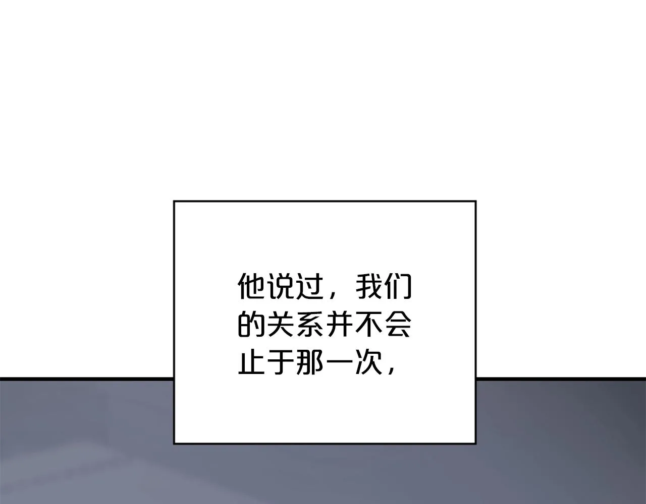 第37话 一定要找到他 第190页