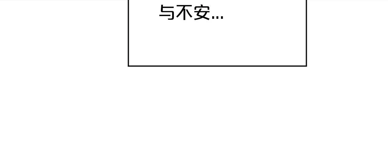 第37话 一定要找到他 第193页