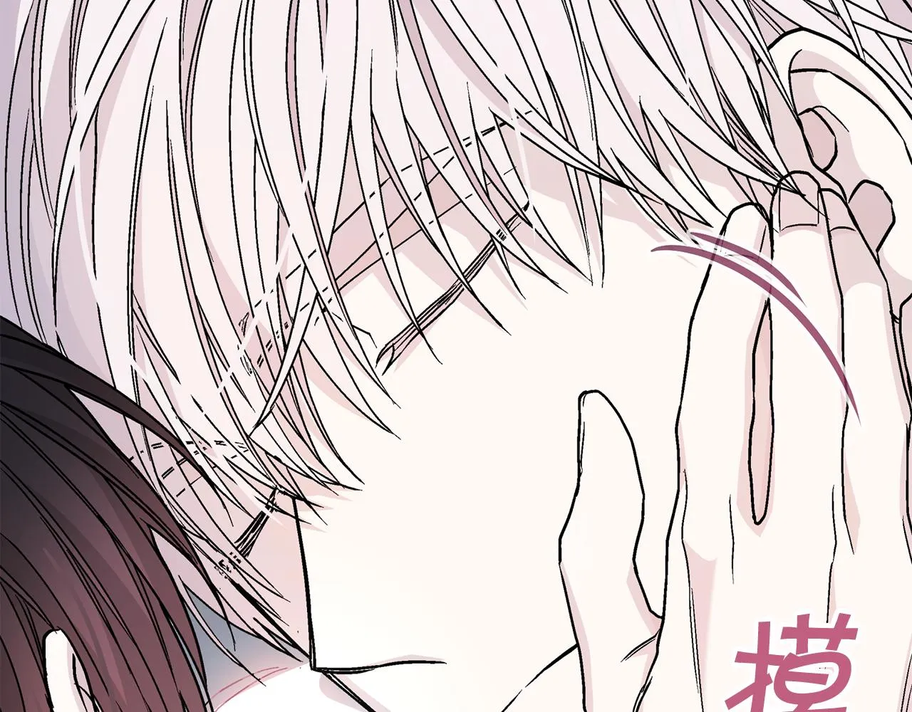第37话 一定要找到他 第199页