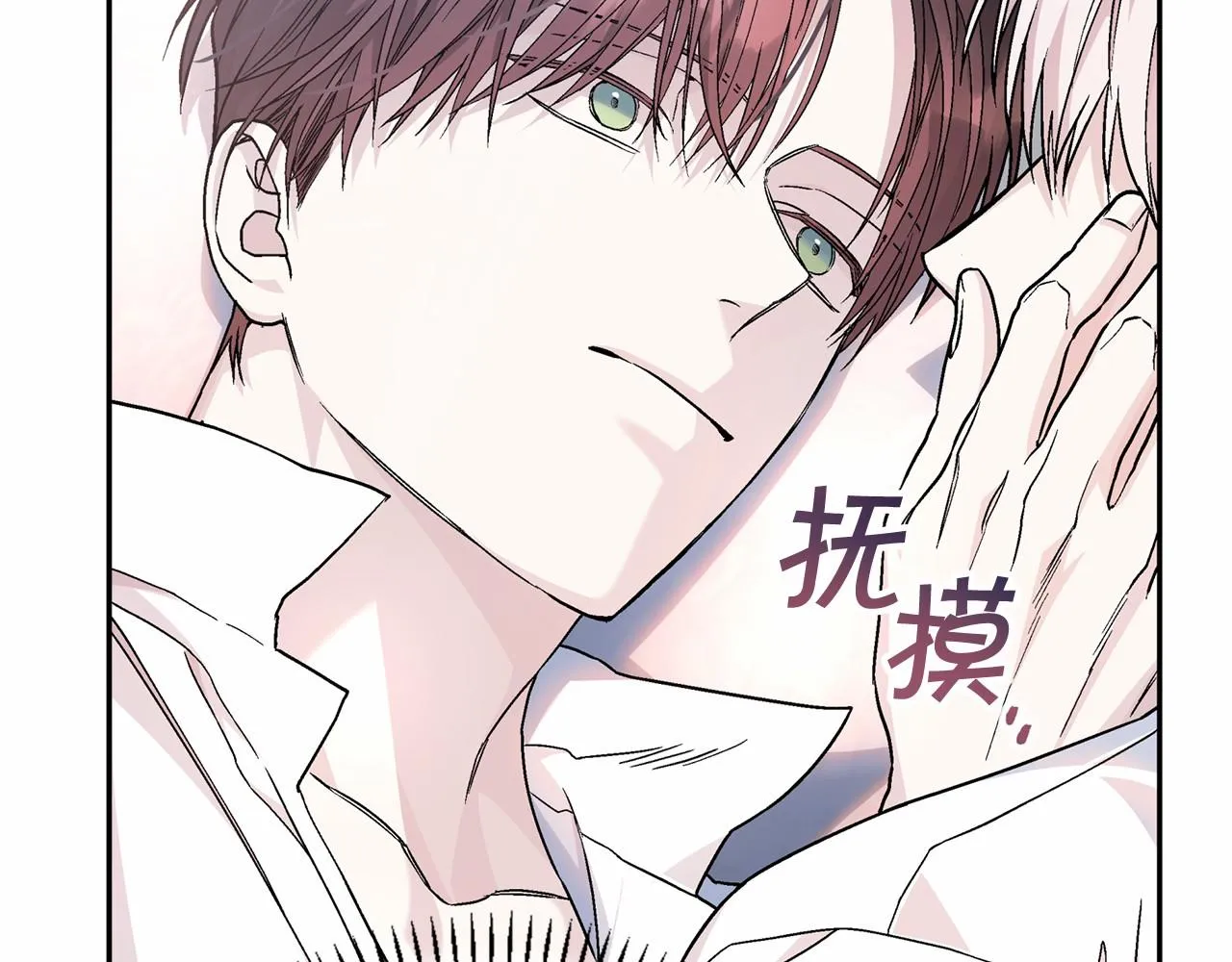 第37话 一定要找到他 第203页