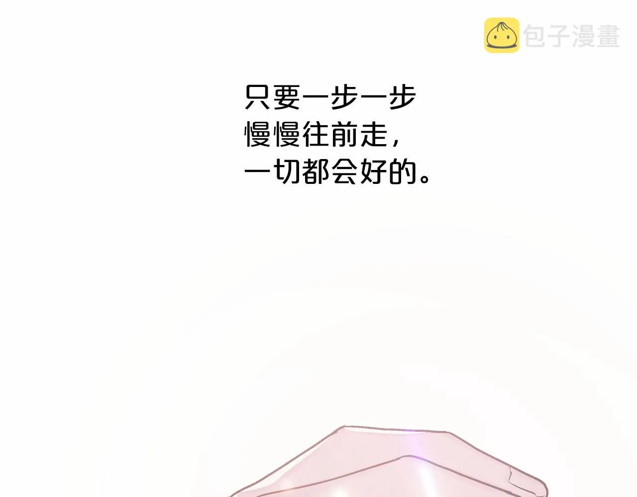 第37话 一定要找到他 第213页