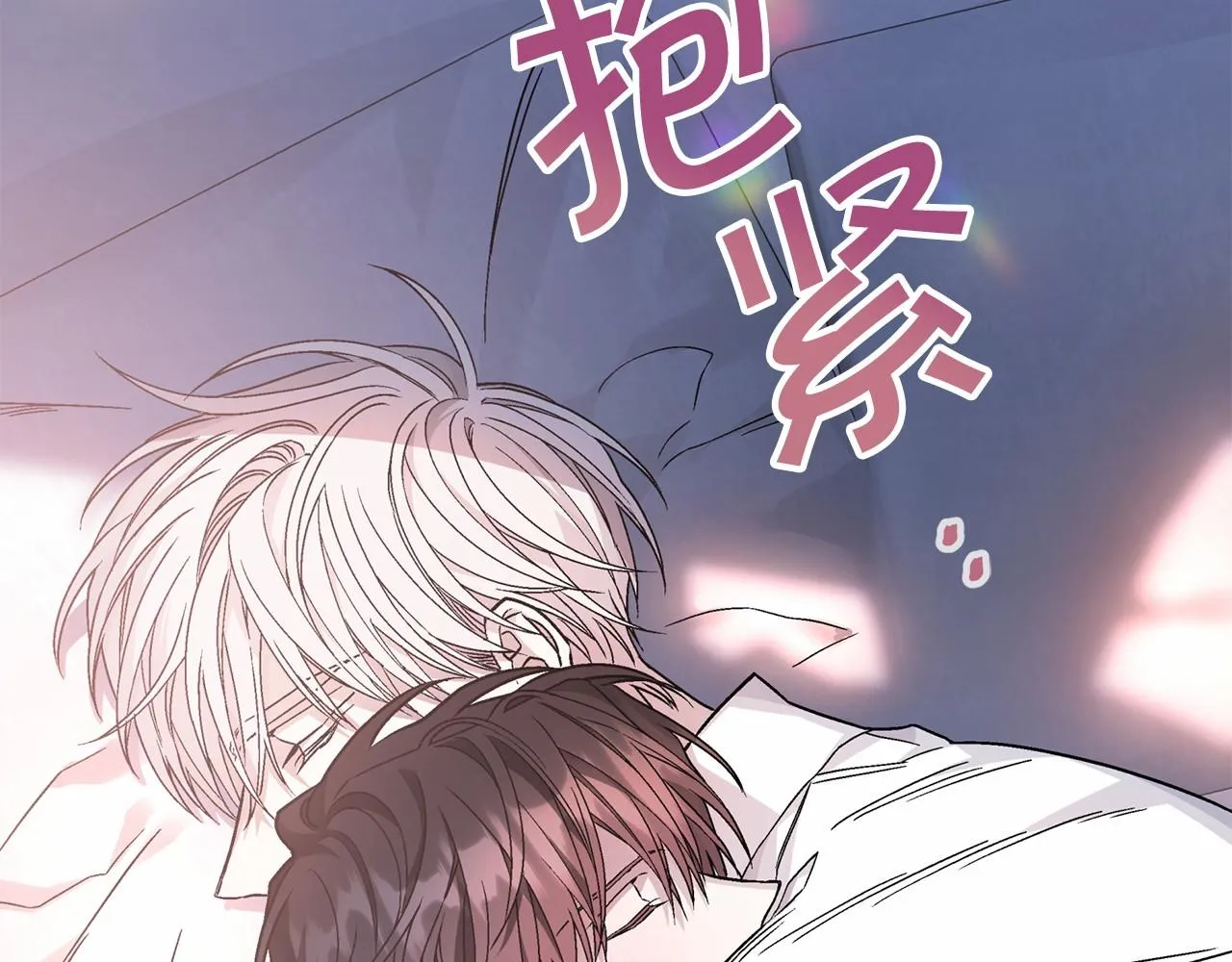 第37话 一定要找到他 第218页