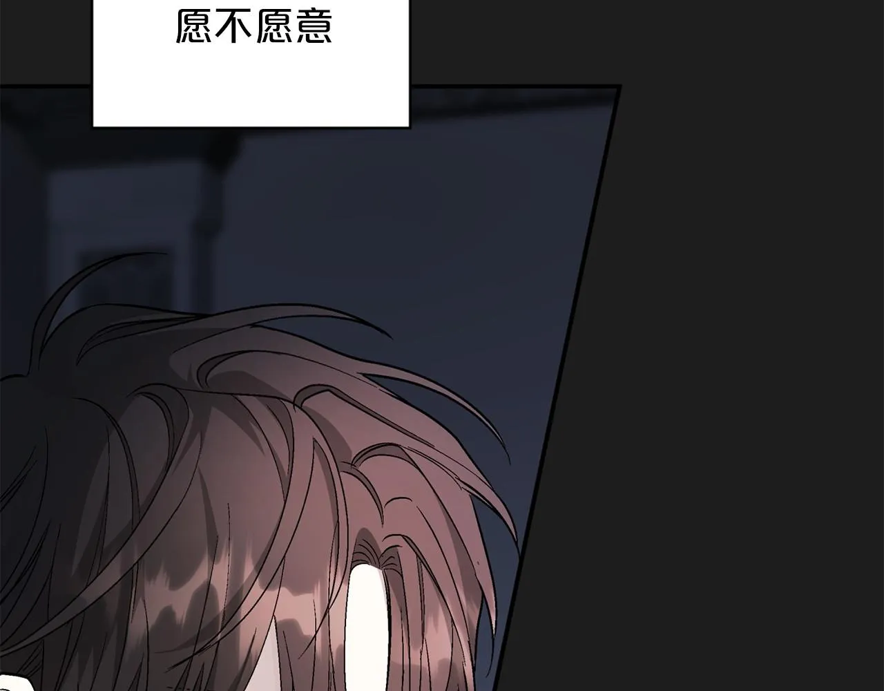 第38话 友好的城市 第10页