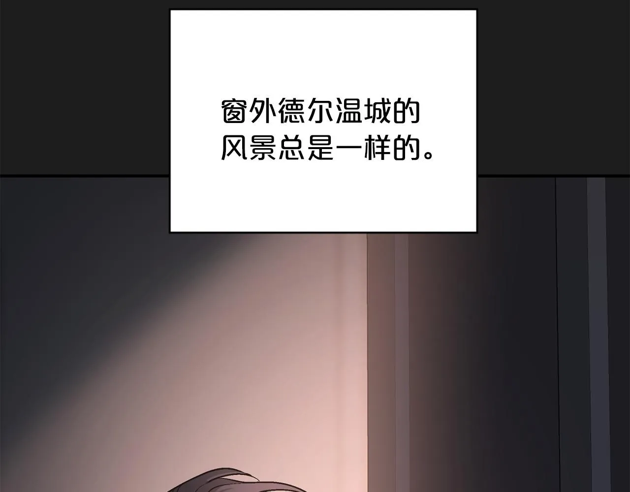 第38话 友好的城市 第14页