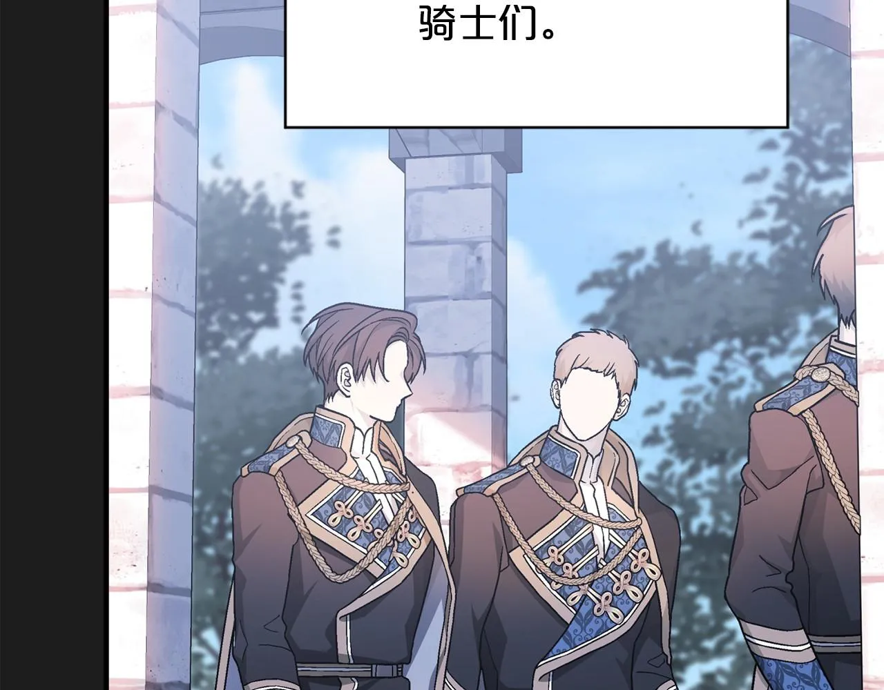 第38话 友好的城市 第20页