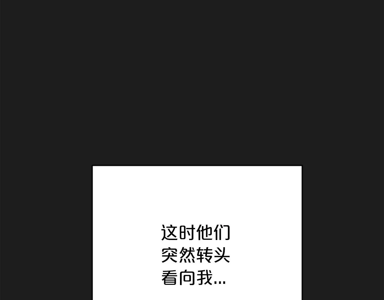 第38话 友好的城市 第23页