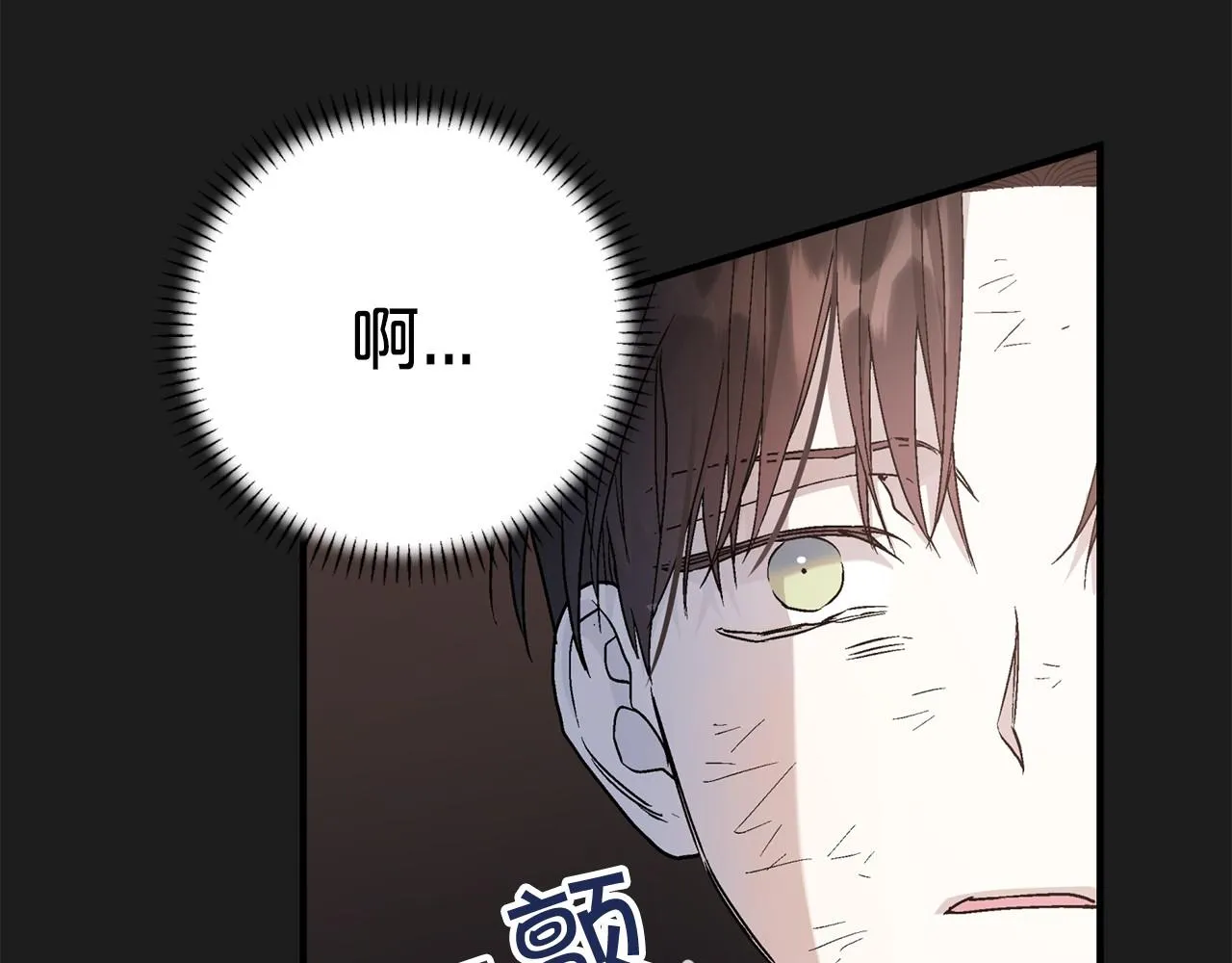 第38话 友好的城市 第28页