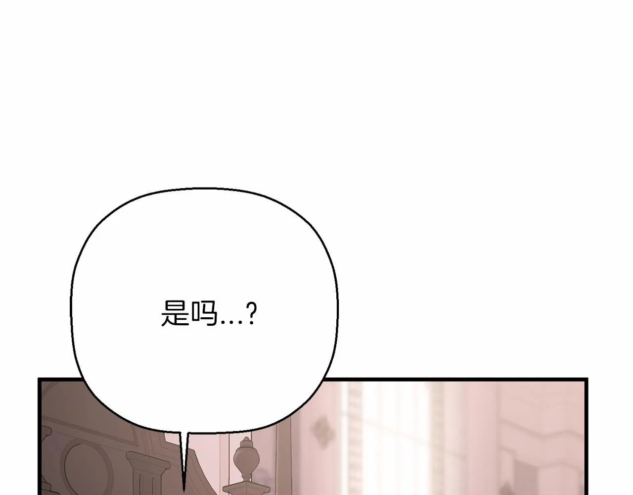 第38话 友好的城市 第39页