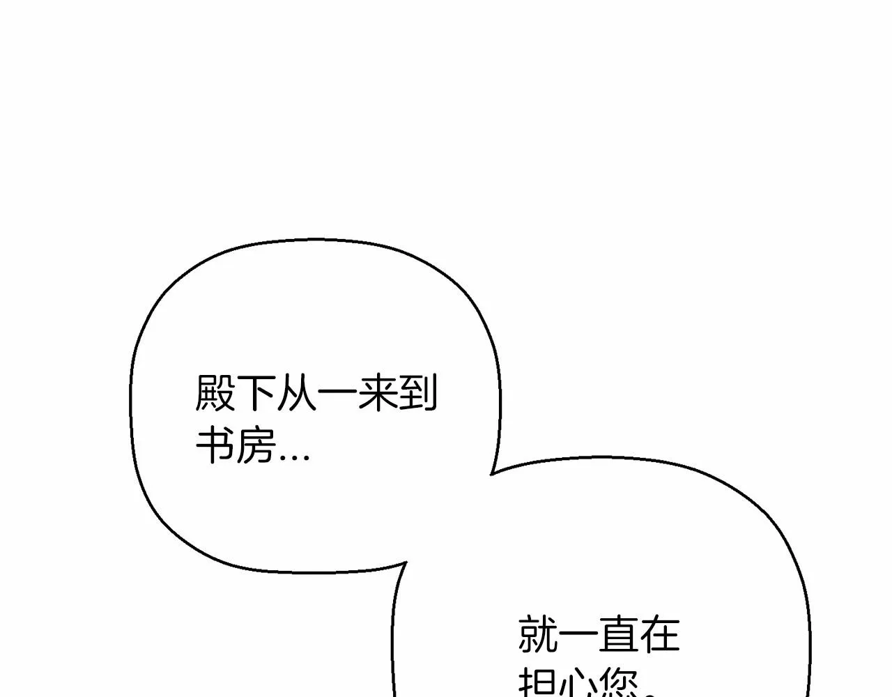第38话 友好的城市 第42页