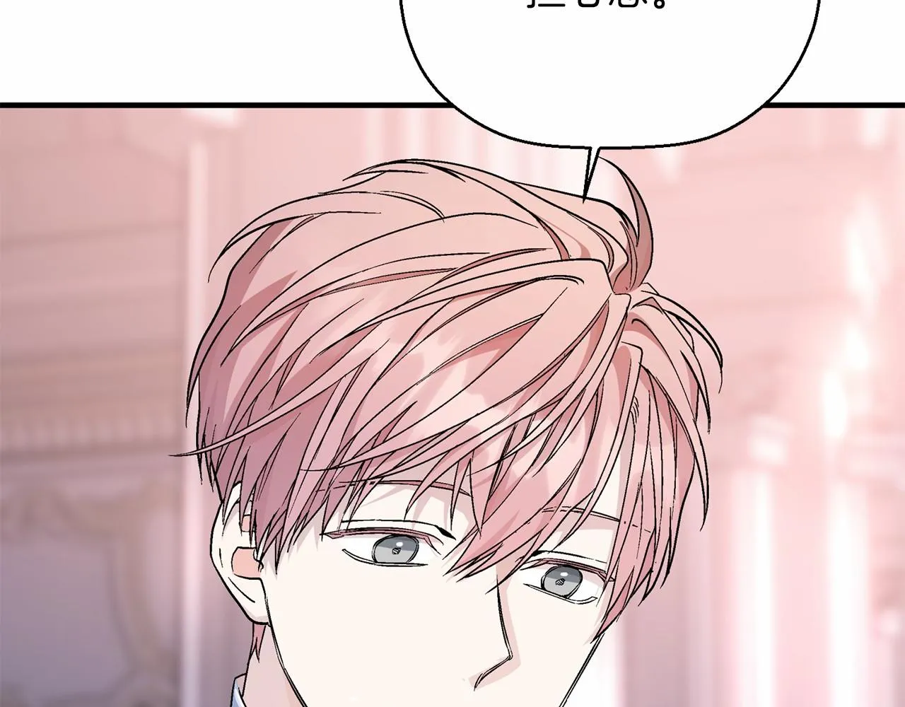 第38话 友好的城市 第43页
