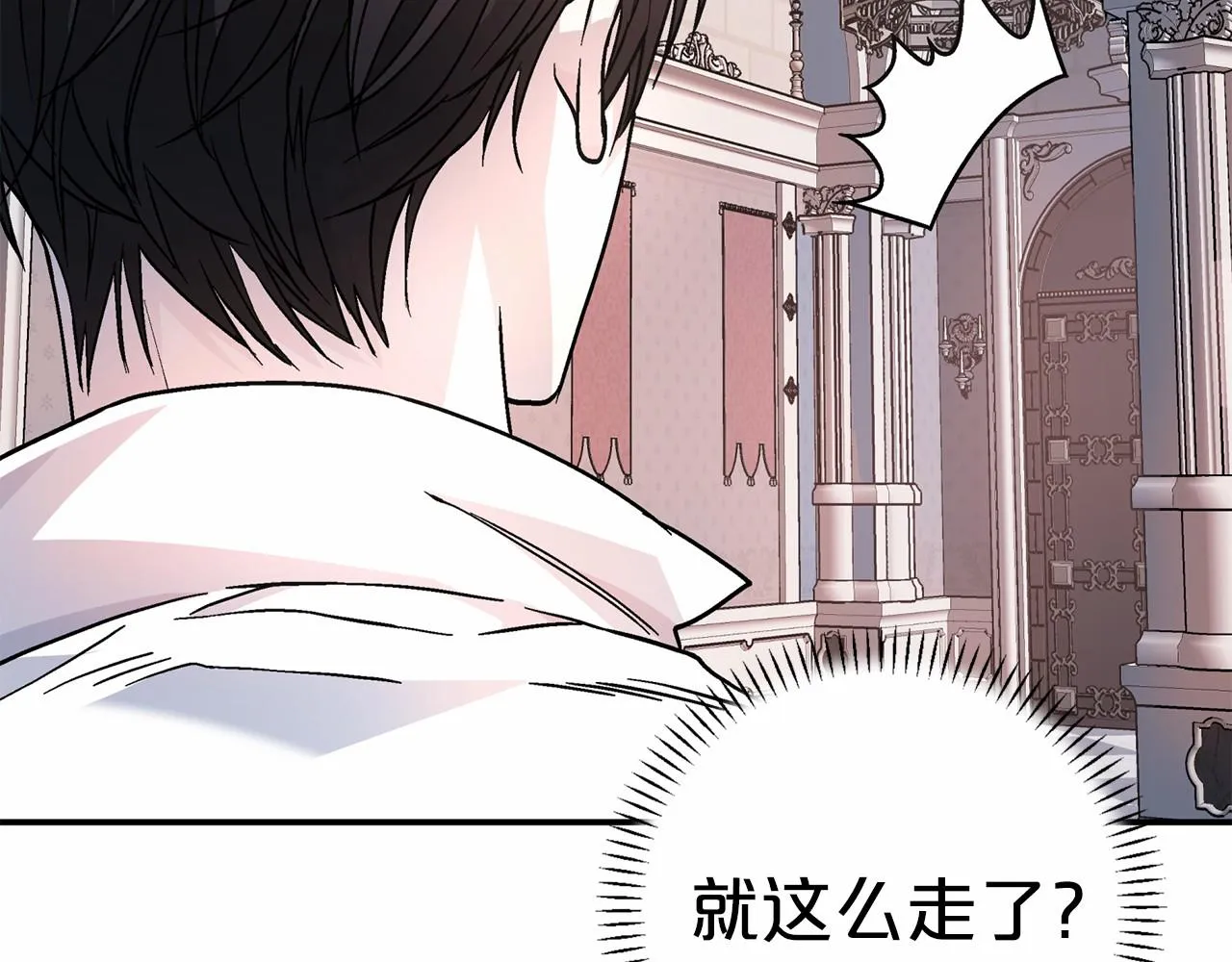 第38话 友好的城市 第65页
