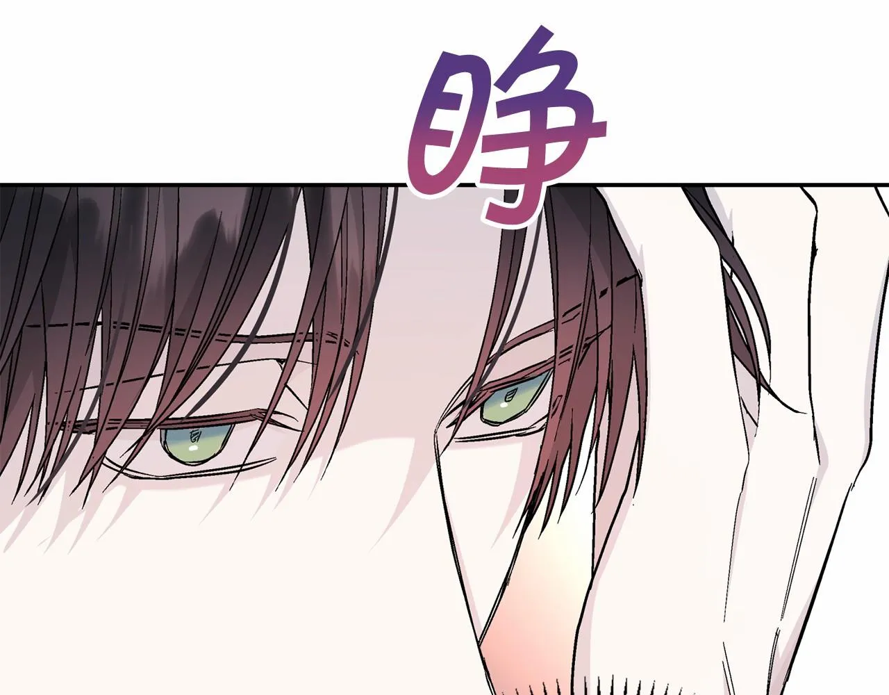 第38话 友好的城市 第69页