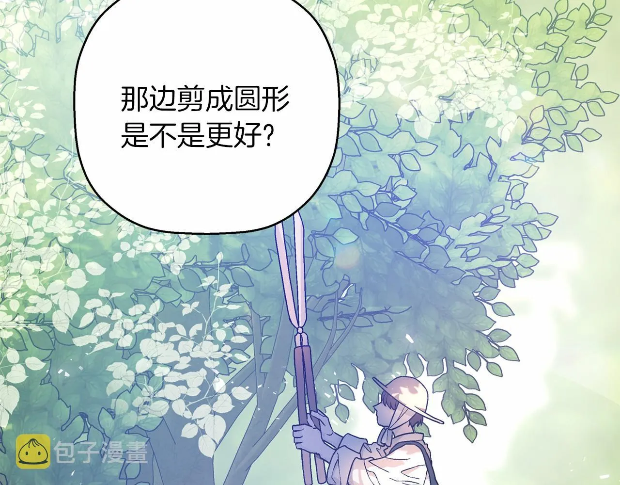 第38话 友好的城市 第73页