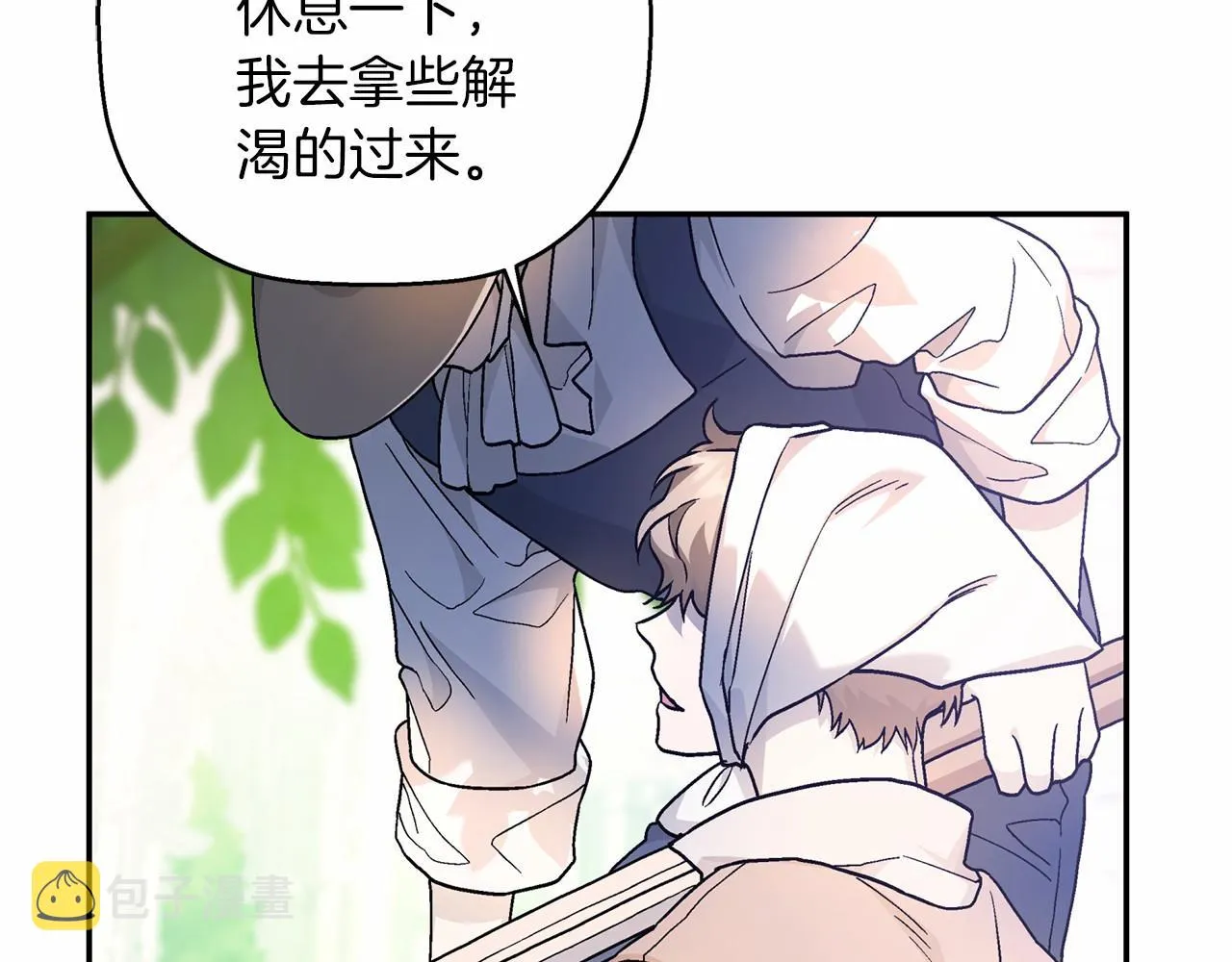 第38话 友好的城市 第76页