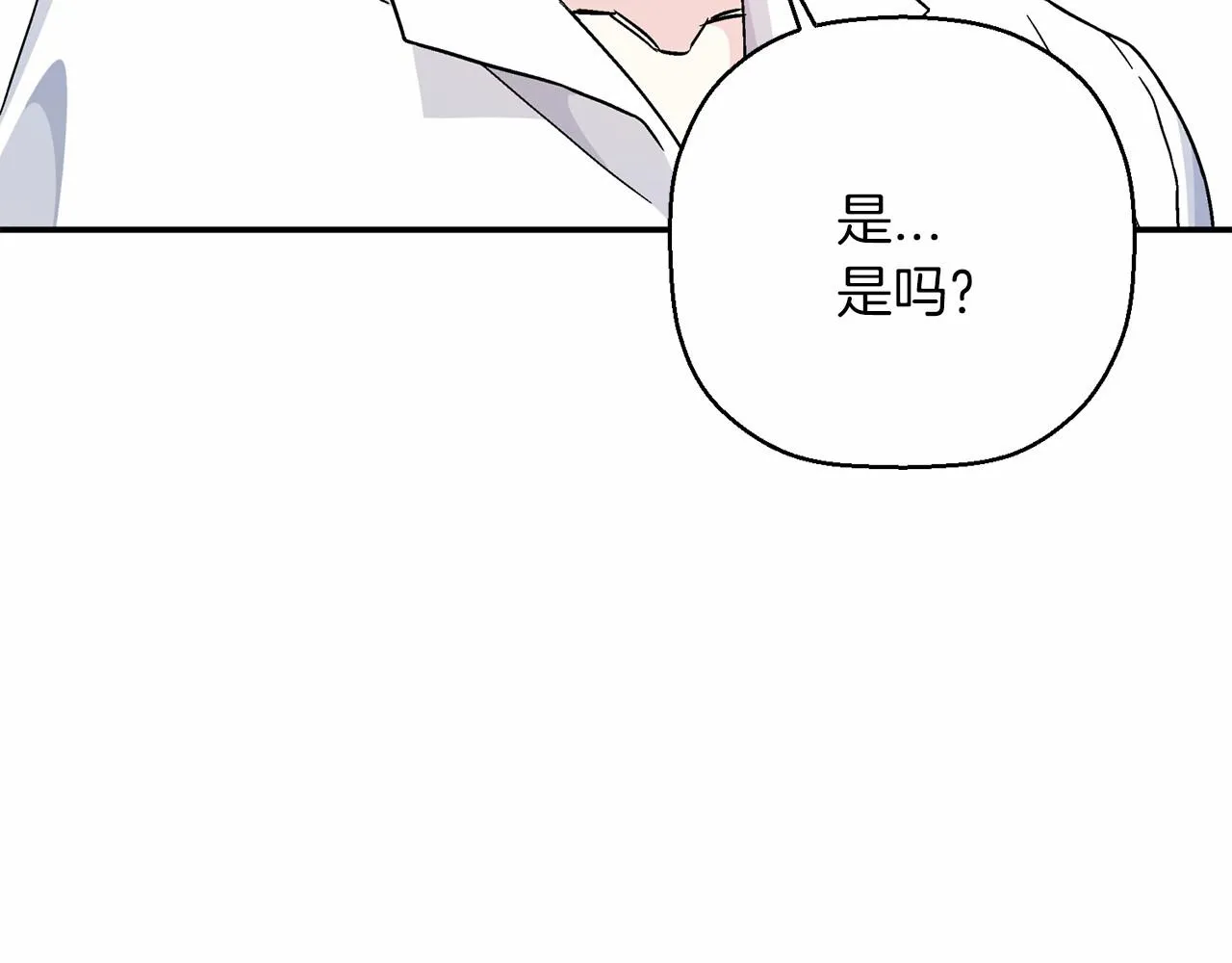 第38话 友好的城市 第95页