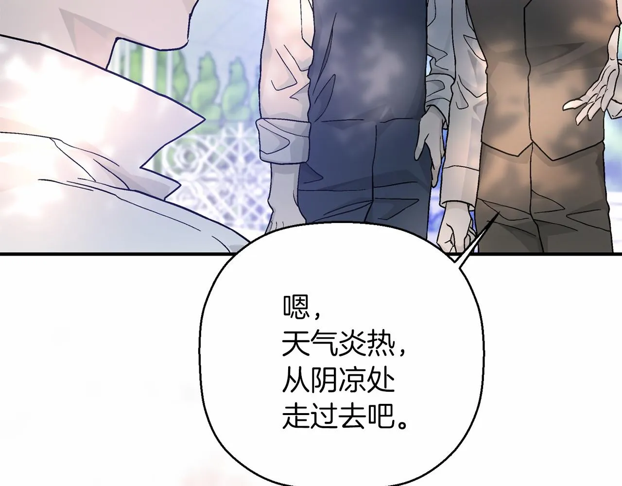 第38话 友好的城市 第107页