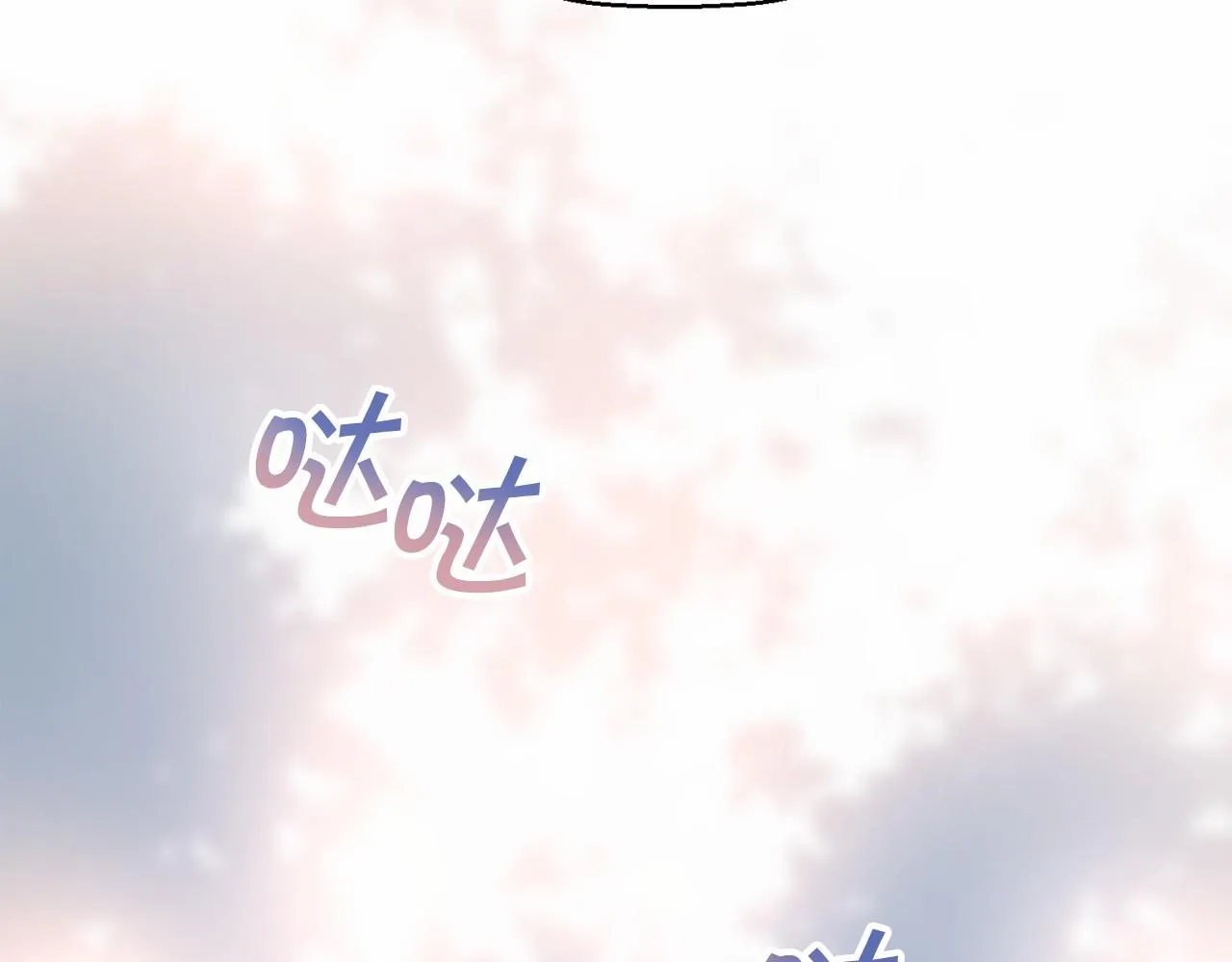 第38话 友好的城市 第108页