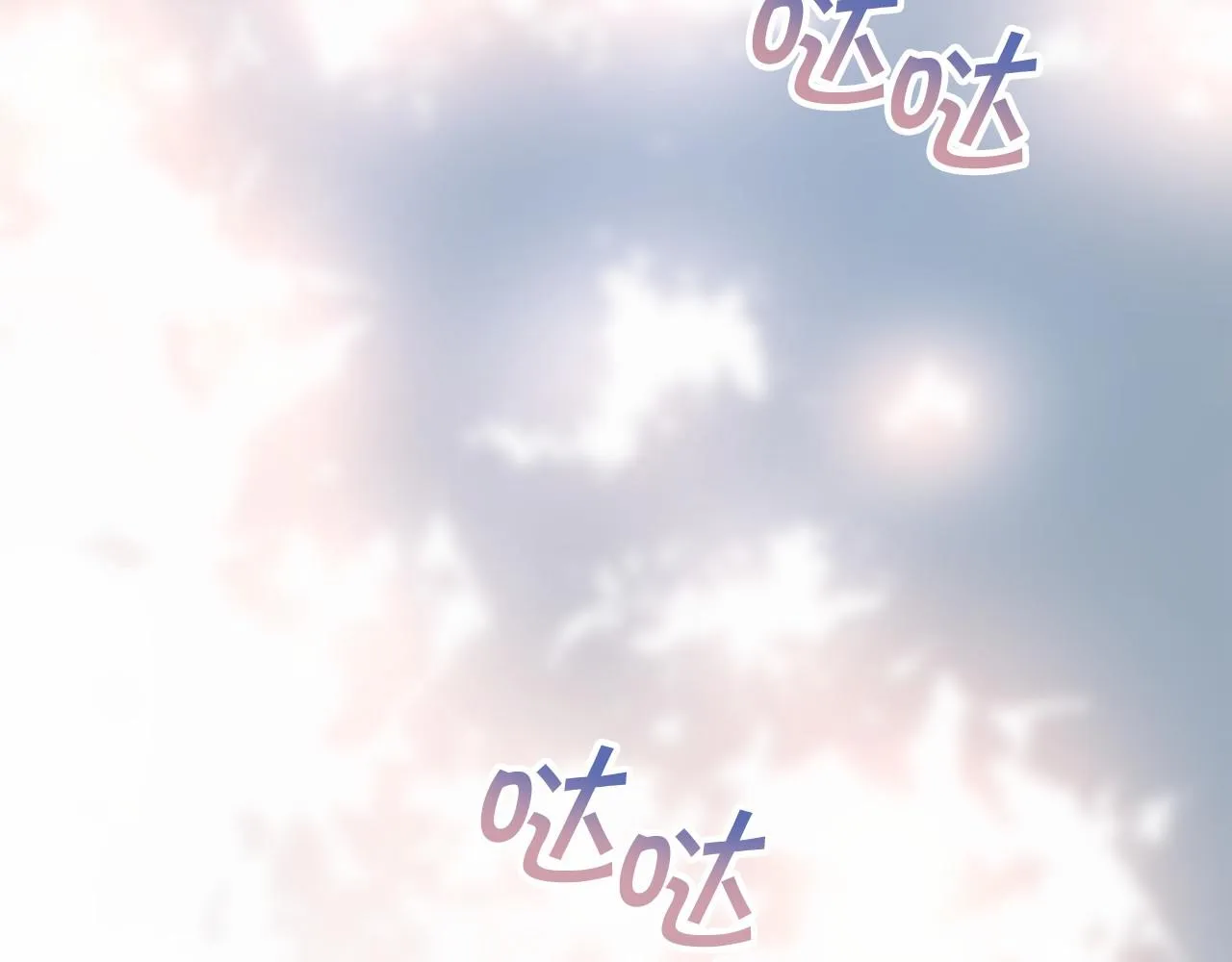 第38话 友好的城市 第109页