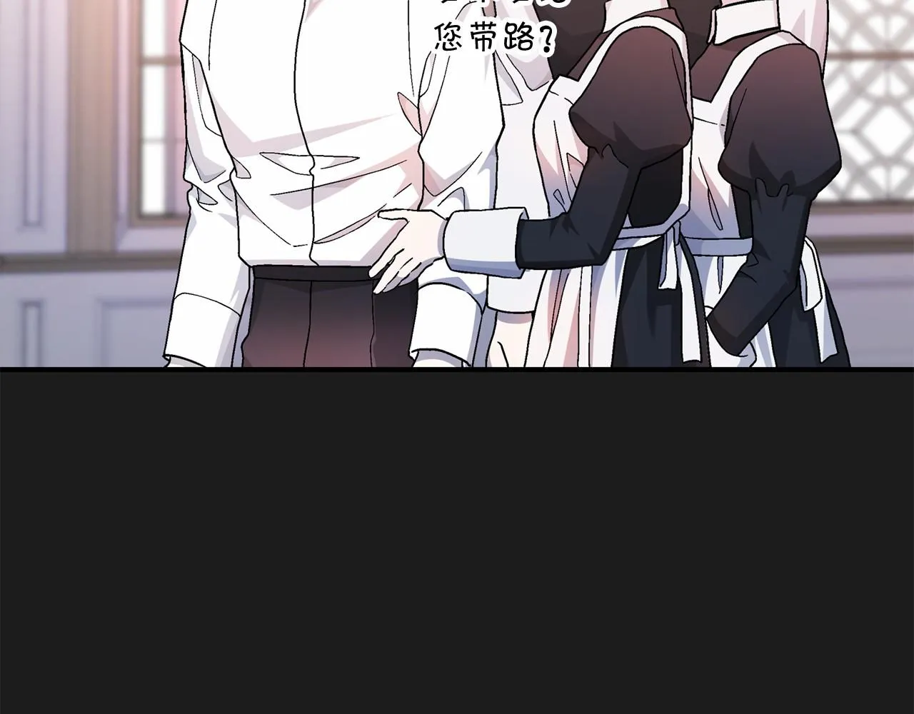 第38话 友好的城市 第118页