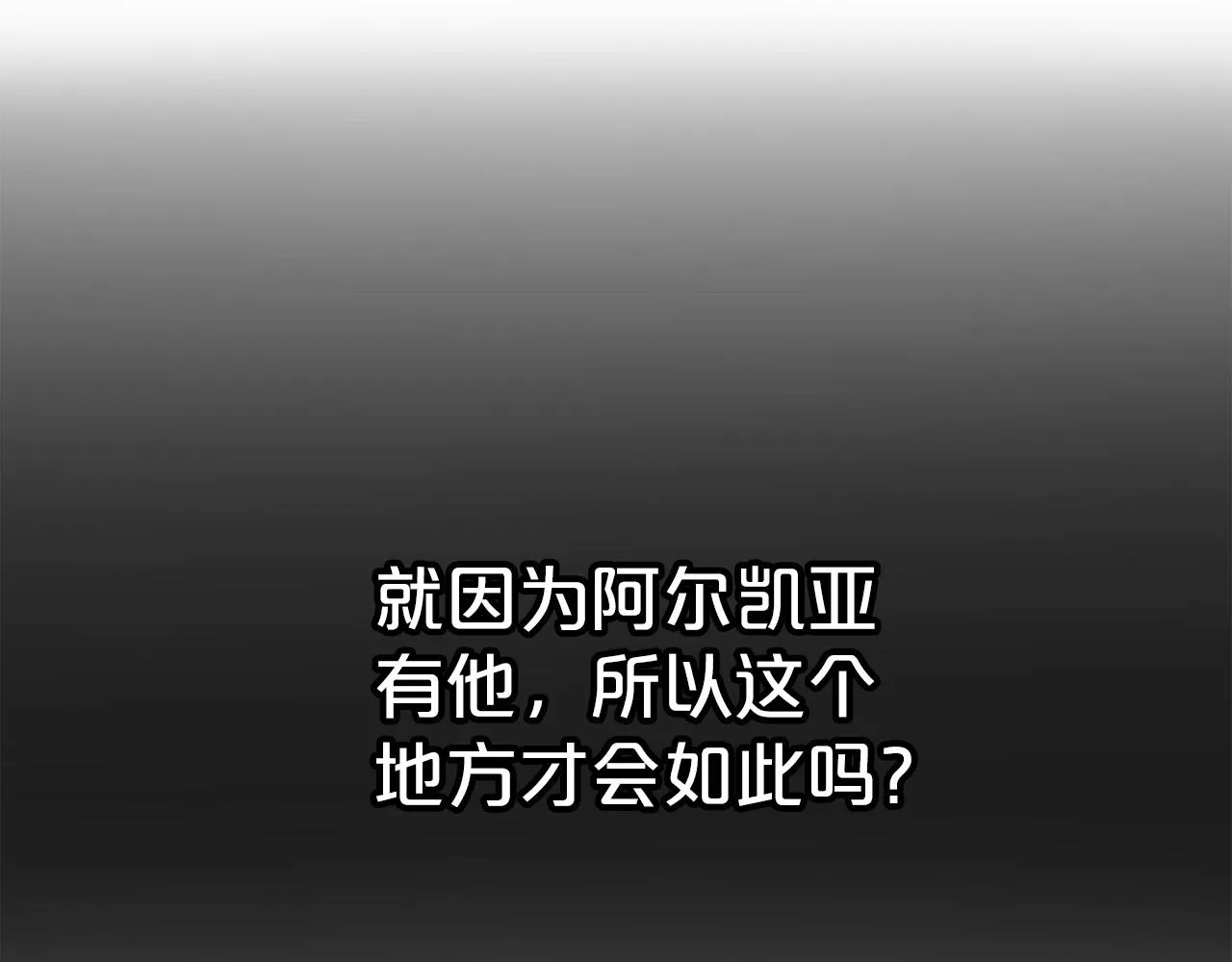 第38话 友好的城市 第131页