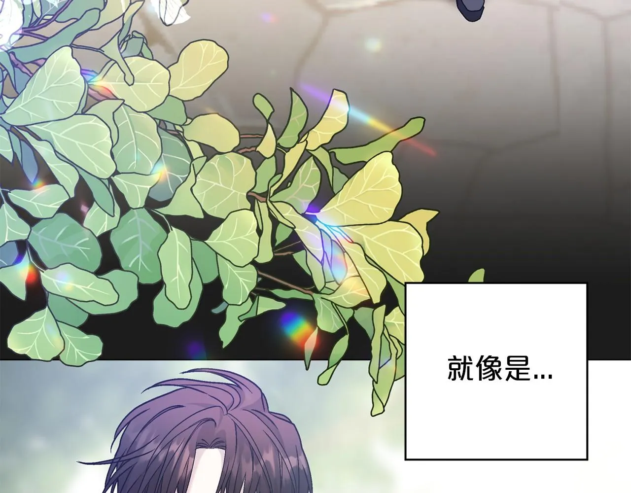 第38话 友好的城市 第139页