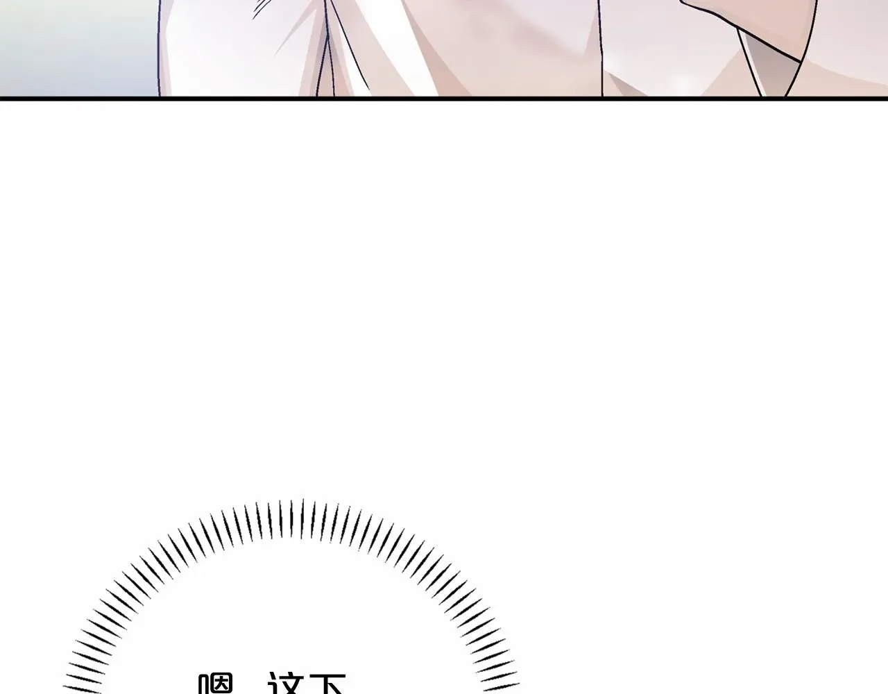 第38话 友好的城市 第149页