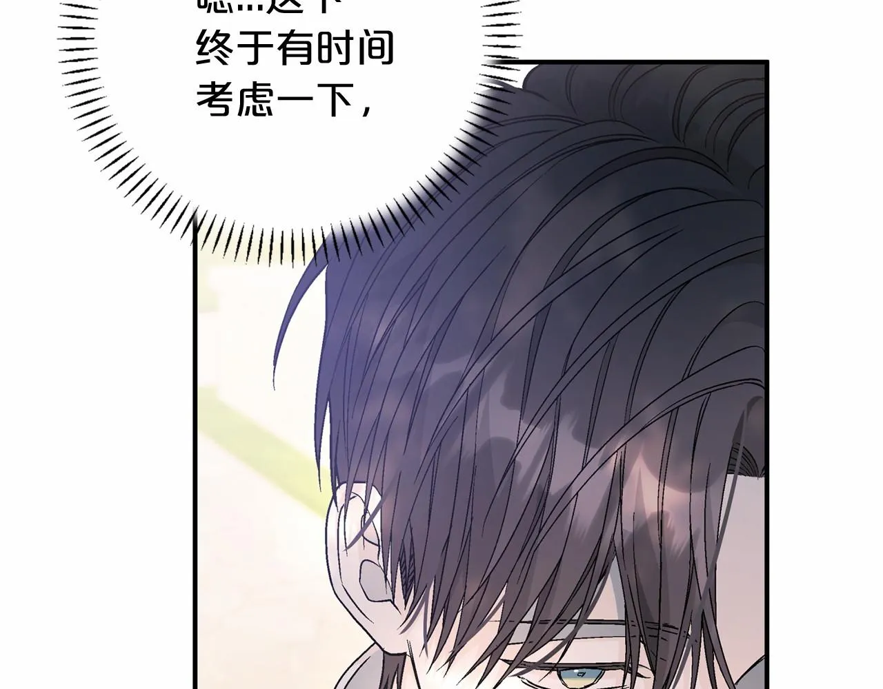 第38话 友好的城市 第150页