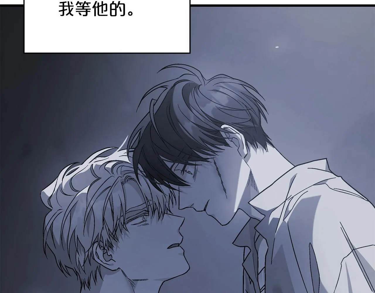 第38话 友好的城市 第161页