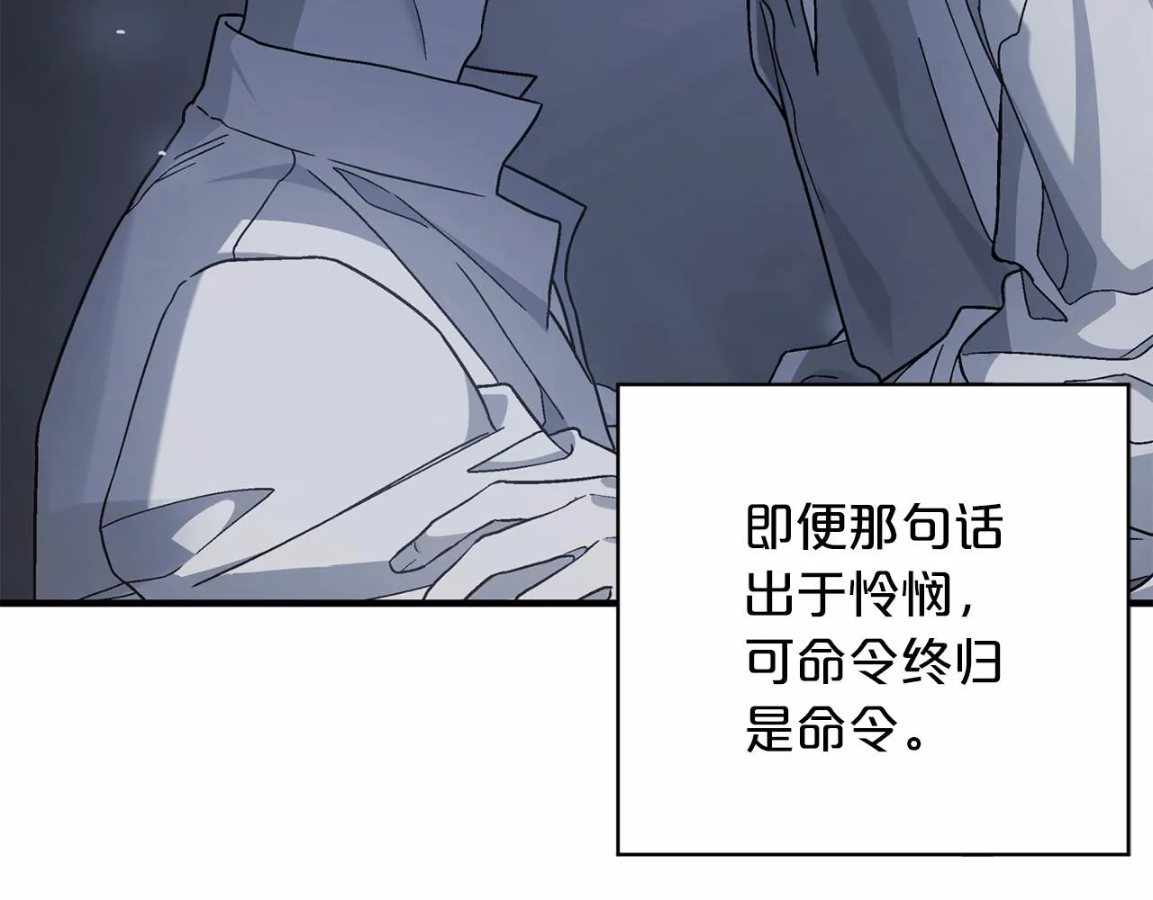 第38话 友好的城市 第162页