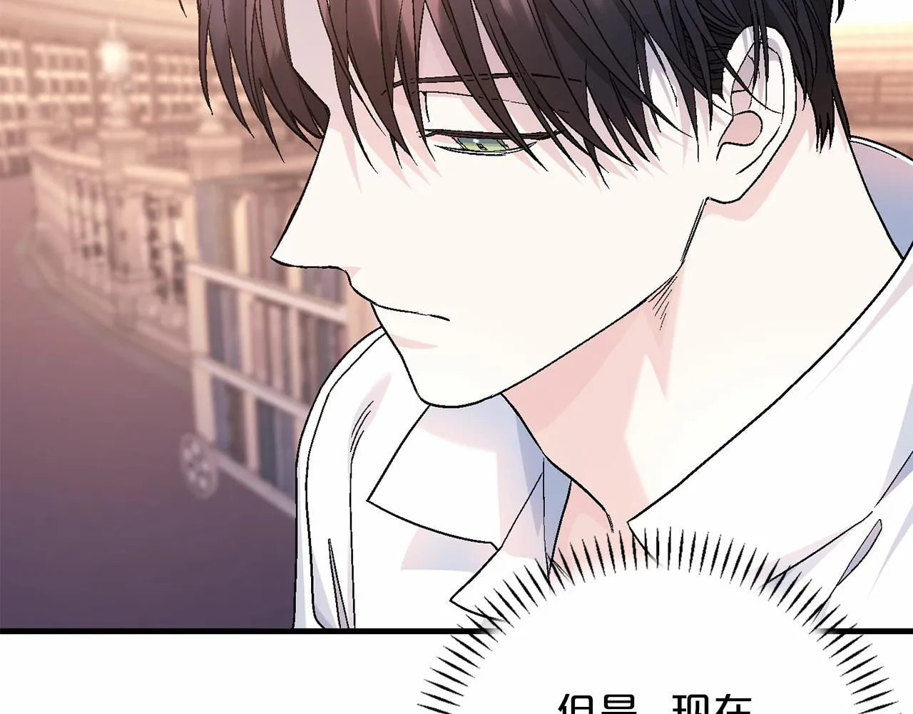 第38话 友好的城市 第164页